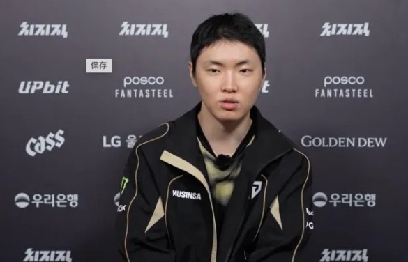 Chovy：分组对抗赛是临时同盟，我不太能入戏