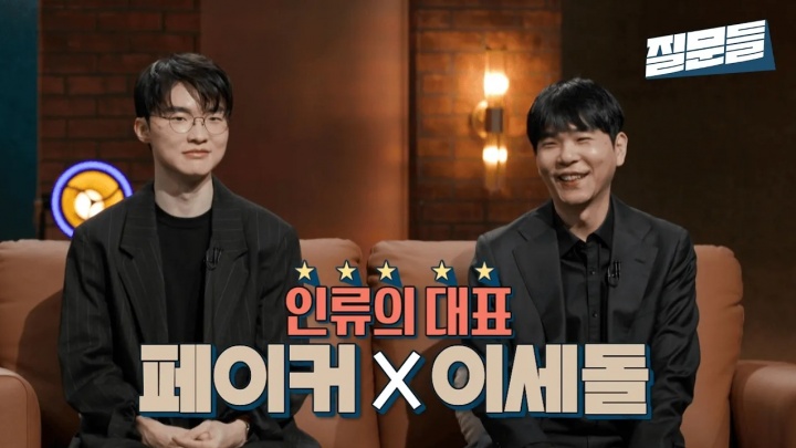 Faker：学习冥想为了控制心态，因为粉丝支持才能获得青龙章